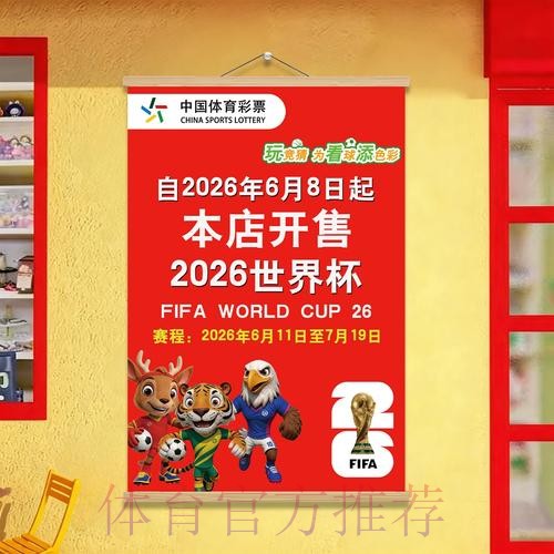 世界杯投注分析技巧大全 世界杯投注分析技巧大全