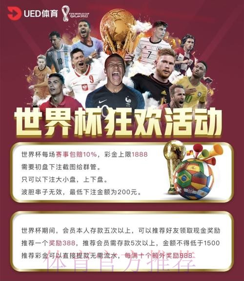 世界杯正规官方投注平台的选购指南