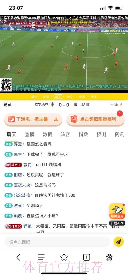 正规可靠的世界杯投注一站式平台